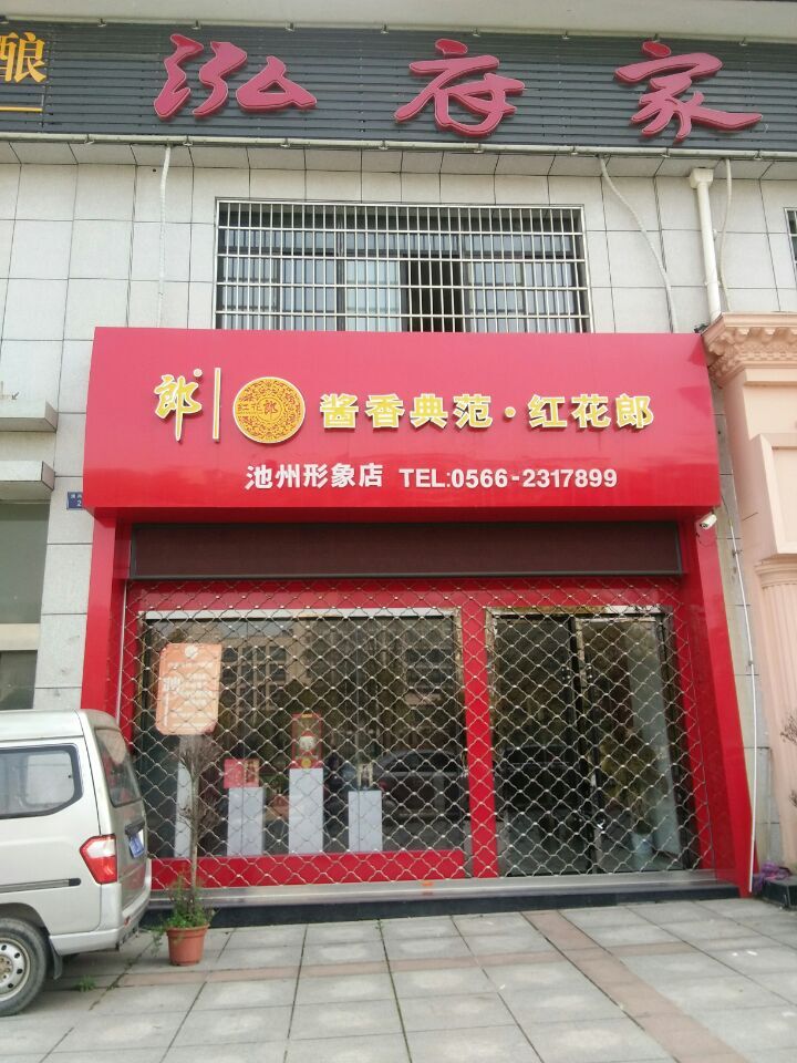 不銹鋼圍邊發(fā)光字.jpg