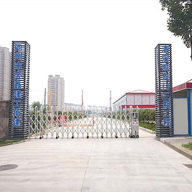 單位門(mén)口廣告牌