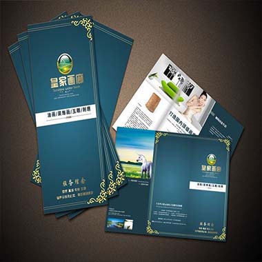 池州三折頁(yè)廣告設計制作